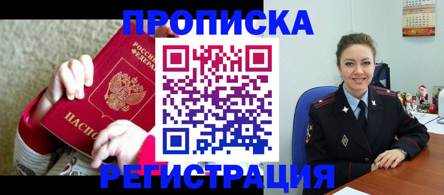форма 3 в Мирном